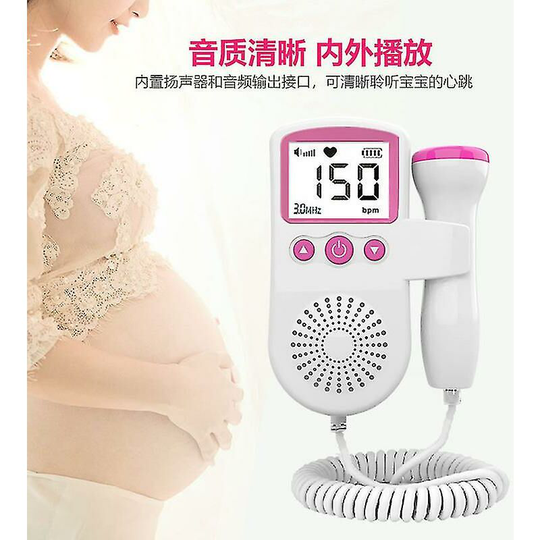 Thsinde - Doppler Baby Fetal Heart Rate Monitor Ultrasonic Detector Baby Heartbeat Monitor For Pregnancy