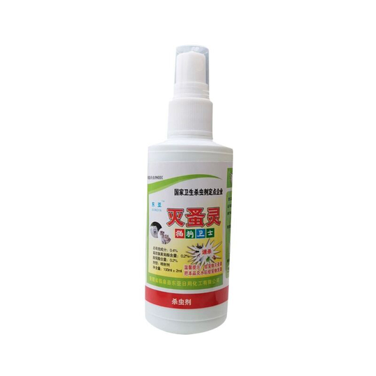 Anti-flea medication and insecticide, anti-flea spray, household anti-flea on the bed, indoor anti-lice powder for cats and dogs