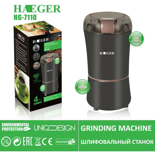 Sun Flowergb - 300W Electric Coffee Grinder for Flax Seeds, Nuts, Peppers, Spices, Coffee Beans and More with Stainless Steel Blades