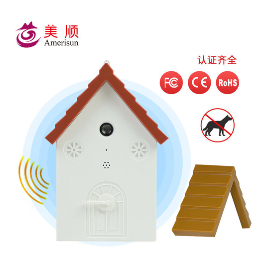 Thsinde - Ultrasonic dog trainer Amazon new bark stopper moisture-proof outdoor smart dog repeller stop bark stopper natural yellow (with two room