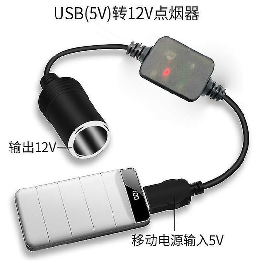 Deckon - Usb a Male To 12v Car Cigarette Lighter Female Socket Power Converter Cable, Suitable For Driving Recorder, Electronic Dog, Car Charger And