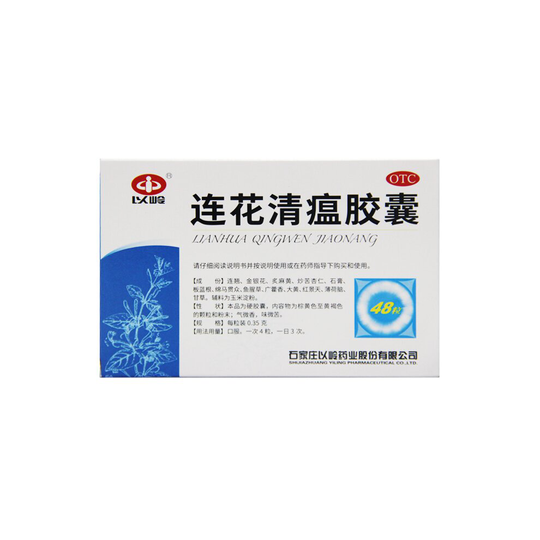 连花清瘟胶囊 Lianhua Qingwen Jiaonang 48 cap.