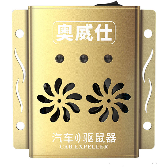 Animal Repeller Rat Repellent Light for Under Hood Car Engine Garage Warehouse Indoor Pest Control Vehicle Protection