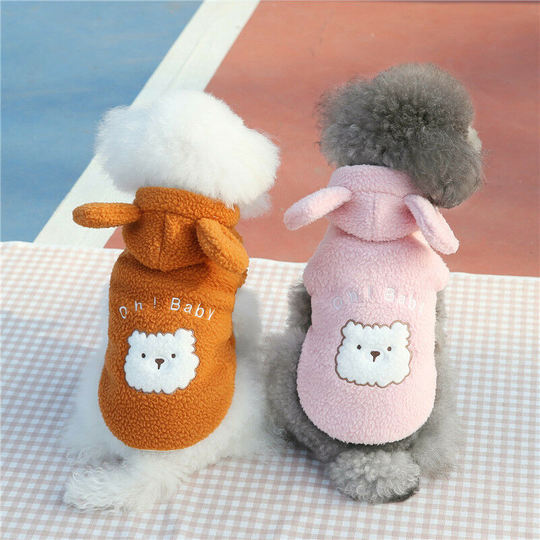 2 pcs cat, dog and pet clothing Autumn and winter lamb embroidered wool vest teddy bear and bear pet clothing 26 * 37 * 25cm
