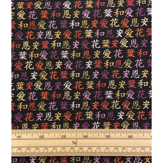 Fat Quarter Kimono Japanese Writing Symbols 100% Cotton Quilting Fabric