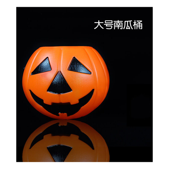 Halloween Portable Pumpkin Buckets, 1 Large Trick Or Treat Pumpkin Candy Bucket for Kids Halloween